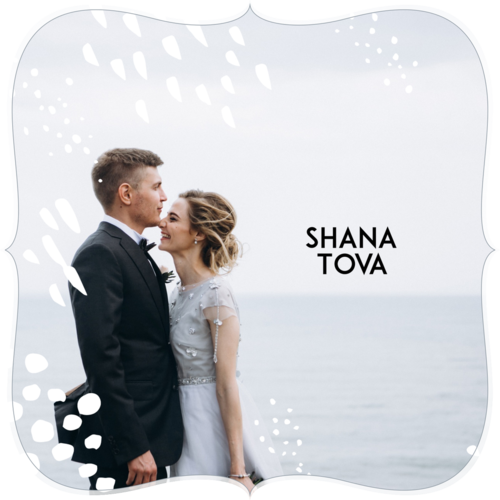 SHANA TOVA BRUSHSTROKES